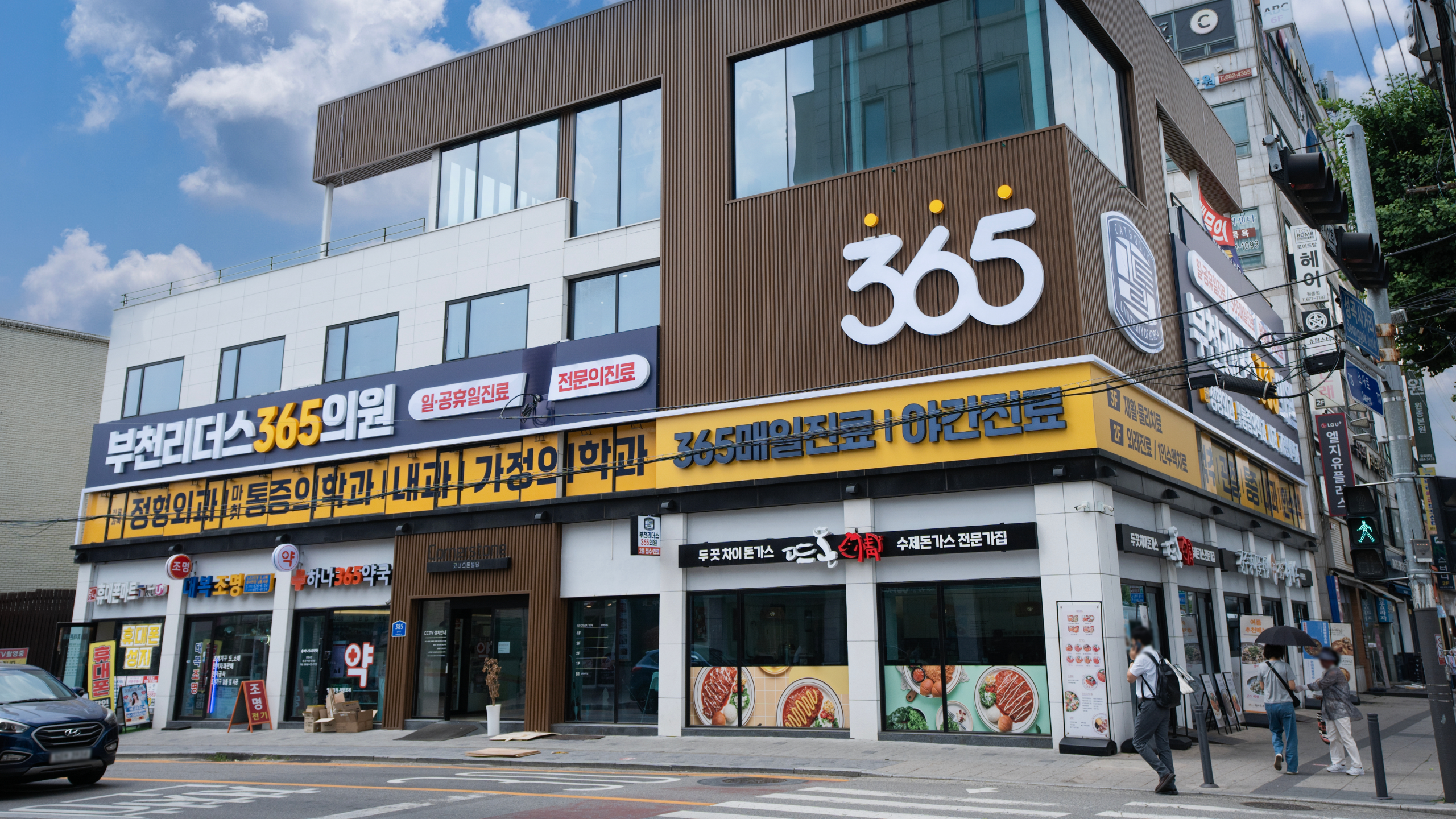 병원 둘러보기